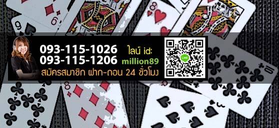 Holiday Online baccarat